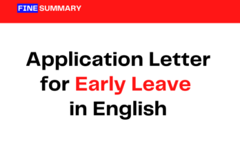Application for early leave
