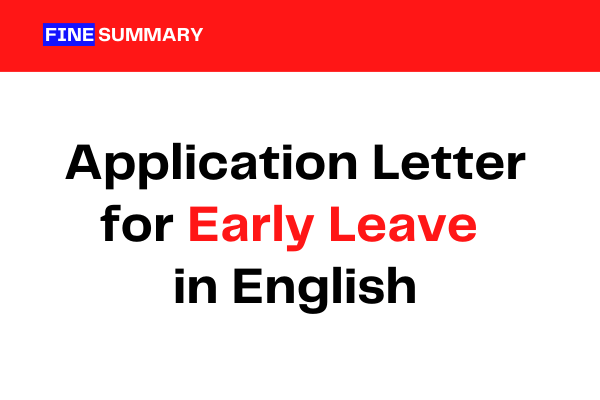 Application for early leave